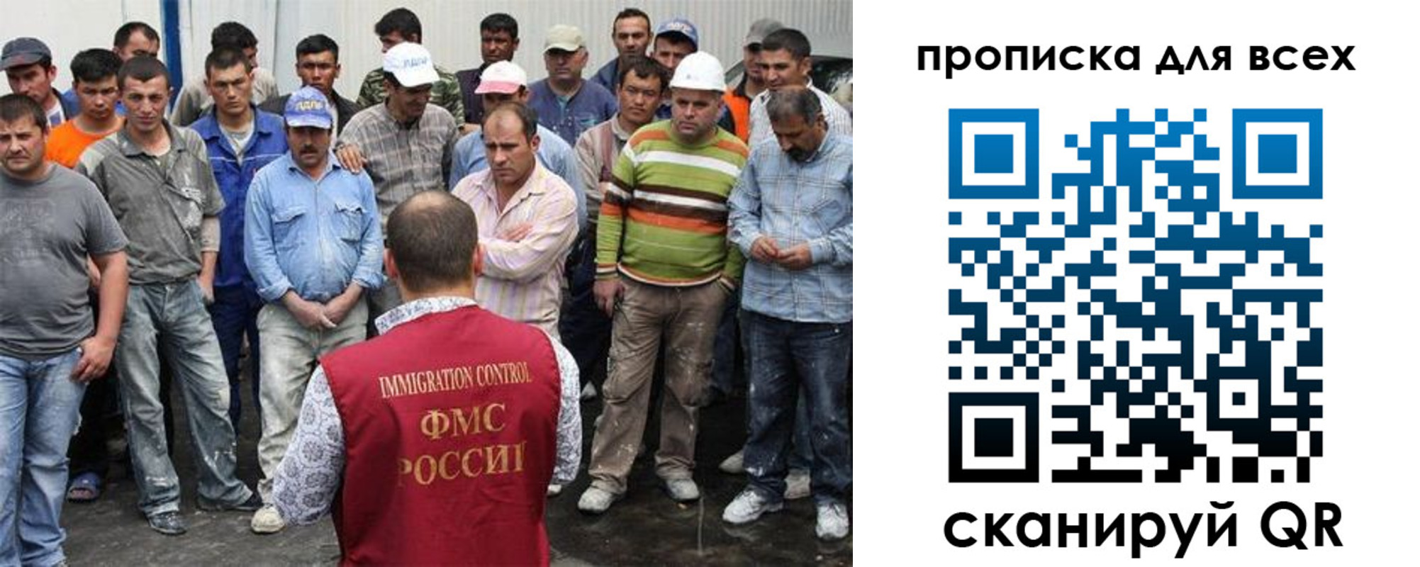 прописка для кредита в Трубчевске