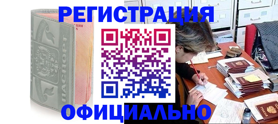 пропишу в квартире в Трубчевске